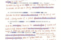 答案的英文怎么写?