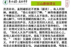 有形状的英文