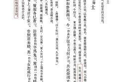 赠卫士八处士