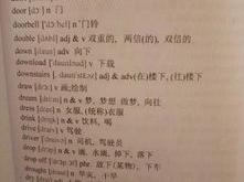 累翻译成英文