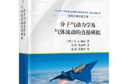 气体化学反应生成固体