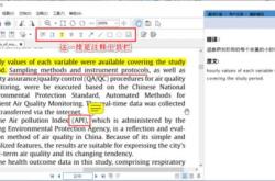 亲属英文怎么读