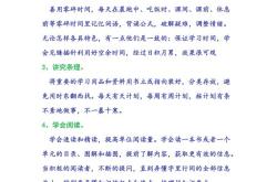 恭喜你晋级了
