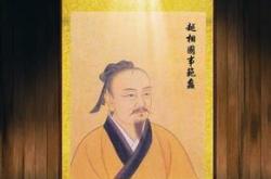 范蠡文言文翻译及原文