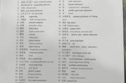 成群的英文怎么读