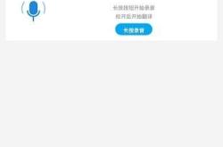 动物翻译软件推荐