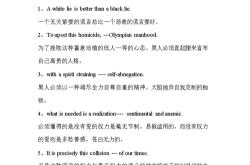 一个句型英语怎么说