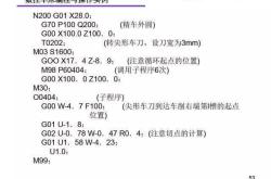 精雕编程怎么样