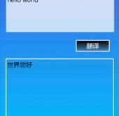 语源文化翻译集团