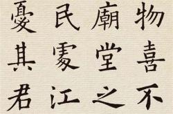 去国怀乡忧谗畏讥的国是什么意思