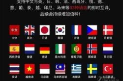 越南翻译多少钱一个月