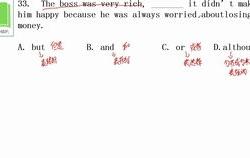 八上英语unit4课文翻译