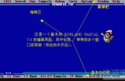 pascal编程语言