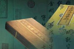 诚怎么翻译