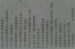 赵普传文言文阅读