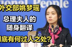 老婆英语翻译成中文