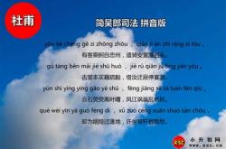齐读英语怎么说