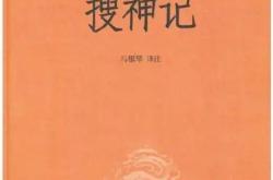 济济多士翻译