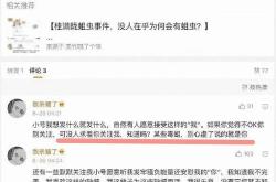 汉书《诗》济济多士