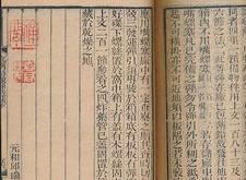 其罪甚于汉之昌邑是什么意思