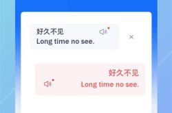 英中翻译