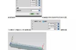 ug中的坐标系及各自特点