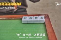 有空常来玩打一个数字