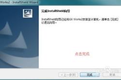 gxplc编程软件