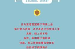 往后余生英文翻译