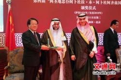 国王速全文翻译