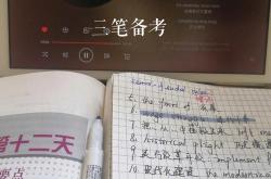 他正在老去翻译成英语