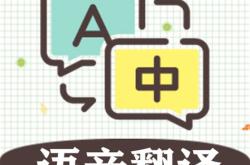 英语简体翻译在线翻译