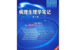 医学专业要学编程吗