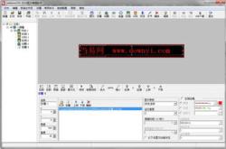 led编程视频教程