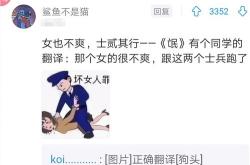 文言文翻译器在线转换