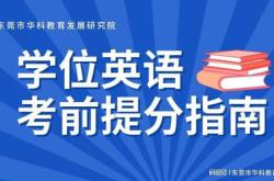 二次元英文翻译