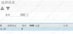 预付货款翻译