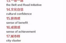 101的翻译