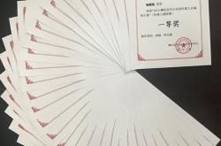 编程大赛获奖作品
