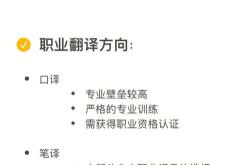 翻译都做什么工作