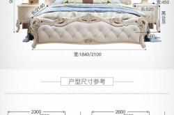 床下有一双鞋怎么翻译成英语