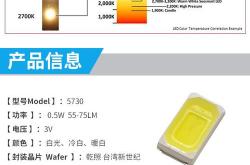 灯珠如何翻译成英文