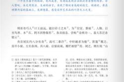 核周记翻译及原文