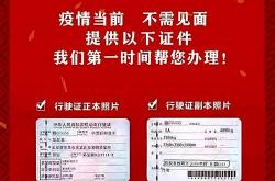 新能源汽车保险专属条款