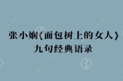 经典情话翻译成中文