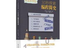 加码未来编程