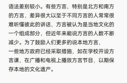 上海方言口语大全