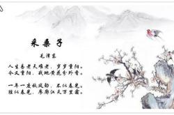 重阳节英语翻译怎么读
