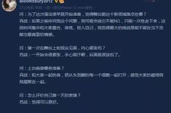 花式夸赞怎么翻译英文