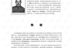 编程语言的发展历程